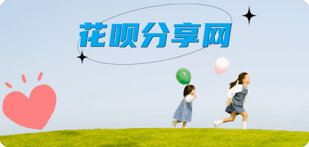 来宾北海信用卡接单平台☀️诚信信用卡24小时在线靠谱商家推荐
